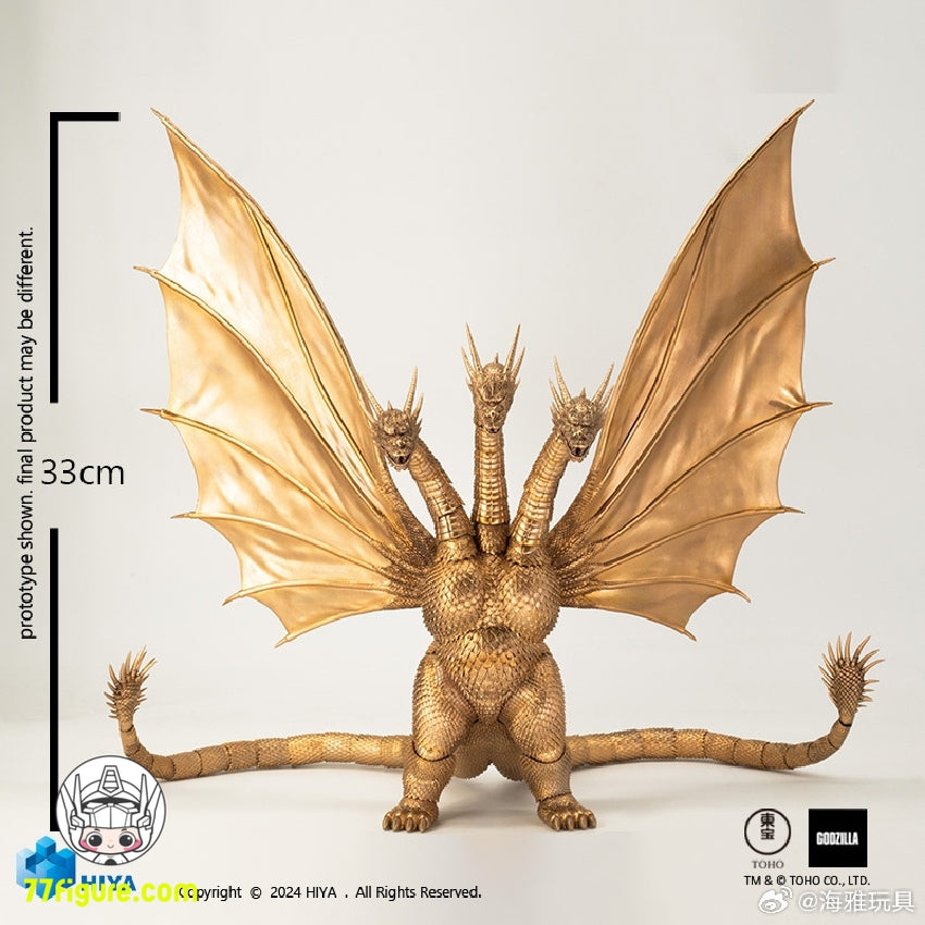昭和ゴジラ＆バラゴン＆キングギドラ（ヤマカツ）ソフビ3体セット