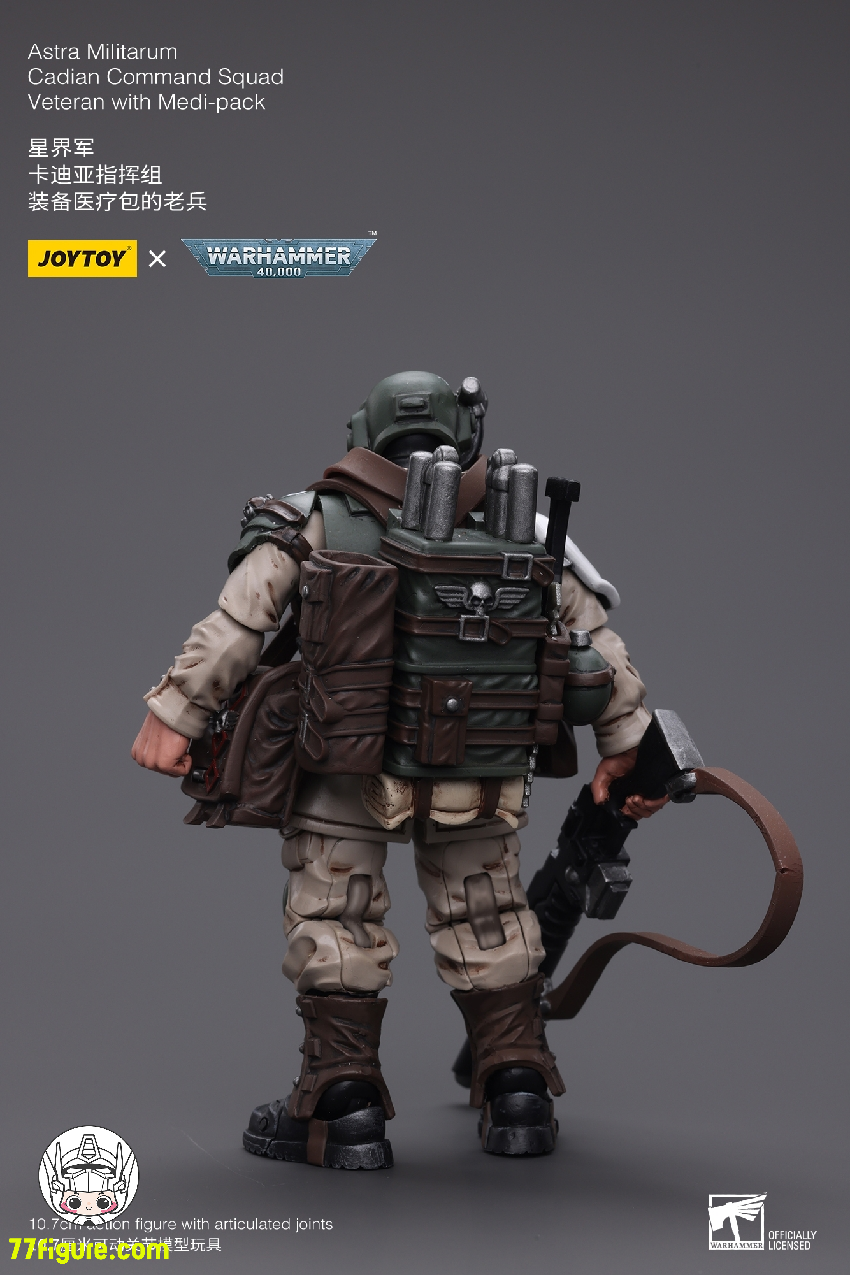 JOYTOY 1/18 『ウォーハンマー40K』アストラ・ミリタルム キャディアン