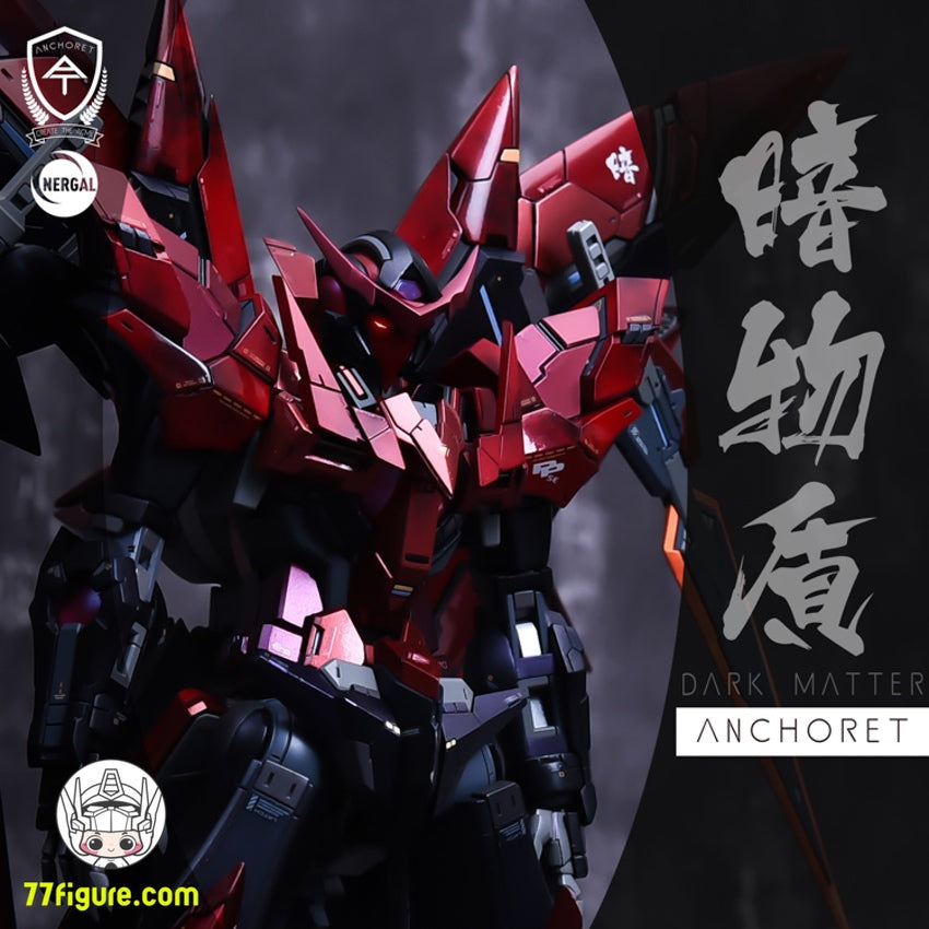 YuJiao Land 1/100 MG PPGN-001 ガンダムエクシアダークマター用