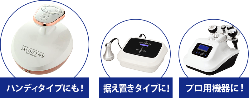 FACIAL SONIC 業務用美顔器 楽天市場】業務用超音波美容機器