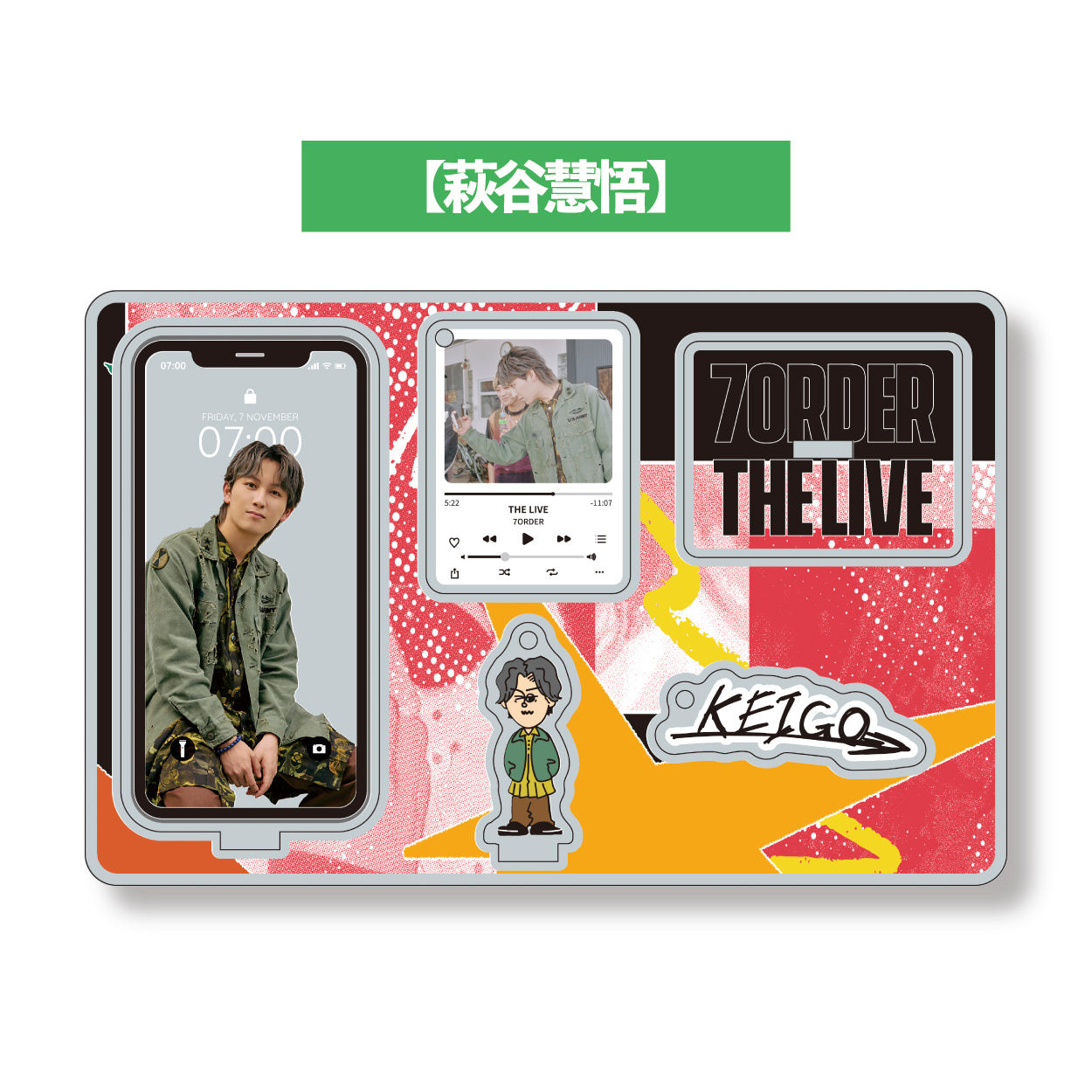 アクリルスタンド&キーホルダーセット5種 – 7ORDER OFFICIAL STORE