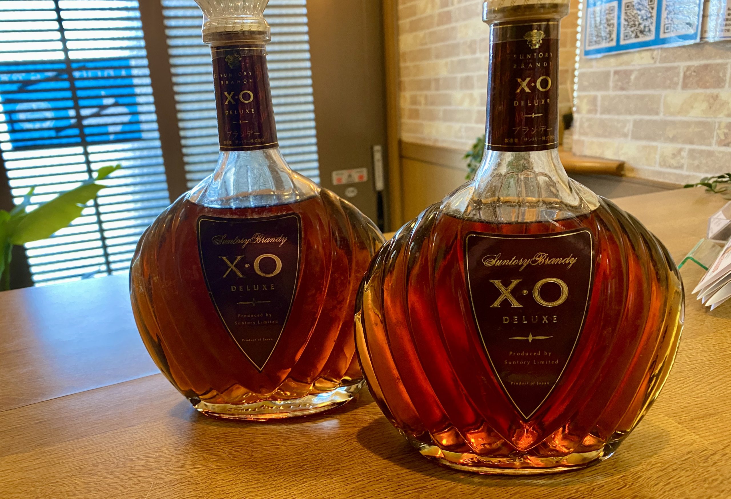 サントリー ブランデー X.O デラックスをお買取 - 丸和質商