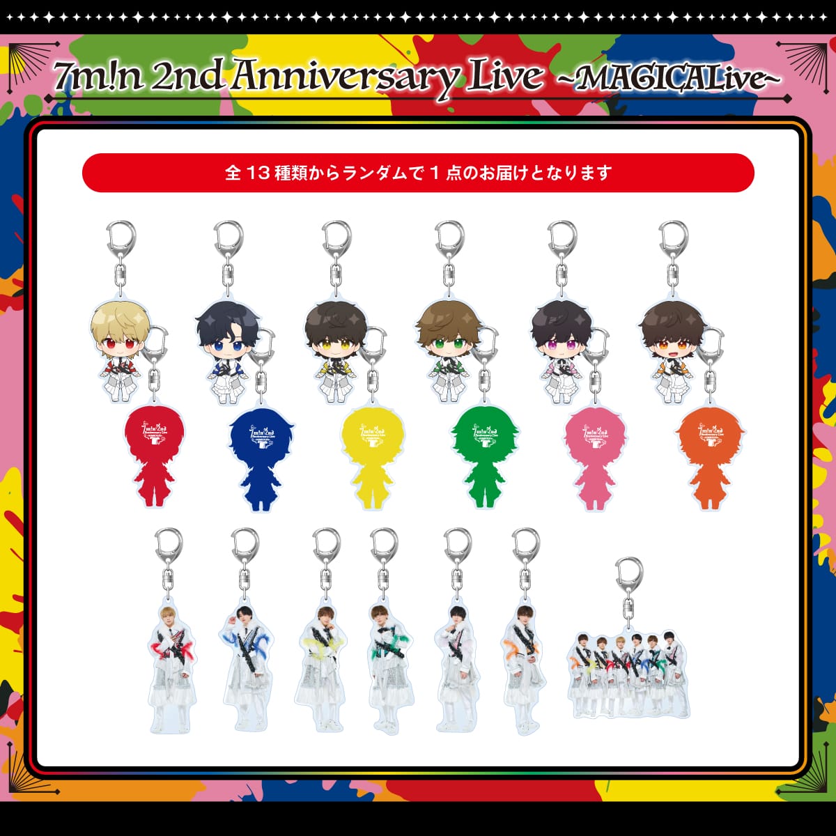 Novelbright 圭吾 アクキー セット Novelbright ジャスティン アクキー