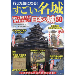 日本中世の王朝・幕府と寺社 通販｜セブンネットショッピング