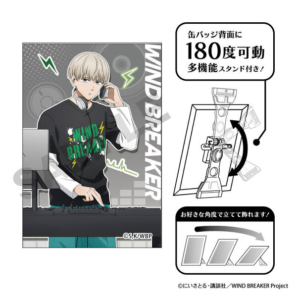 WIND BREAKER 文房具カフェ 缶バッジ 梶蓮 30個 WIND BREAKER 文房具