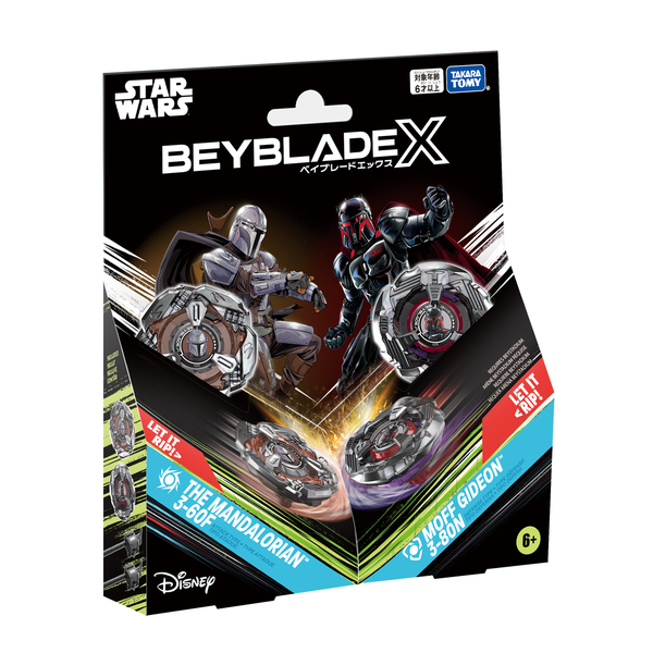 スターウォーズ マンダロリアン ブックエンド 限定生産 激レア スター