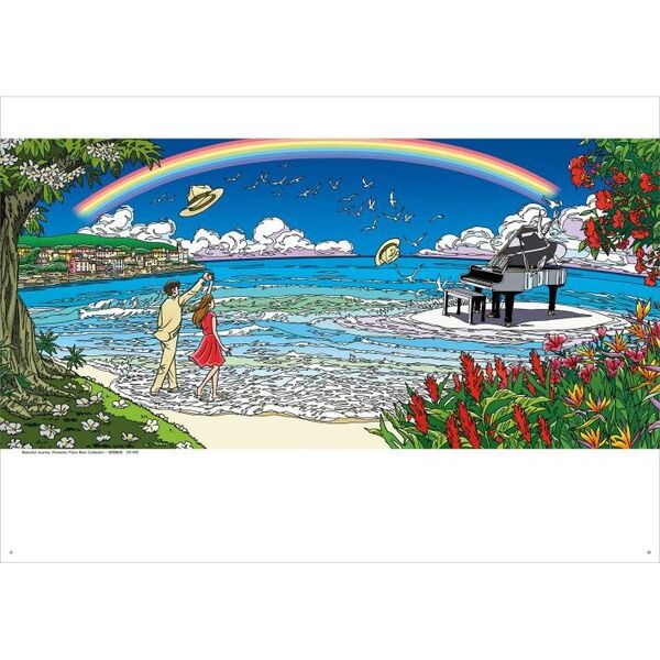 COLORFUL わたせせいぞうミュージック・コレクション 通販｜セブン