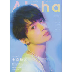 玉森裕太 - 通販｜セブンネットショッピング