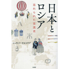 ヴェトナム 壮大な悲劇1945－1975 上 通販｜セブンネット