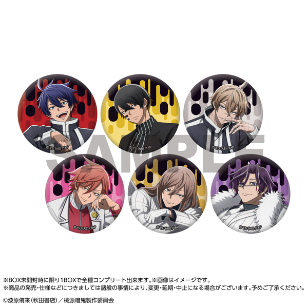 トレーディング缶バッジ 人をダメにするシリーズ 桃源暗鬼【単品