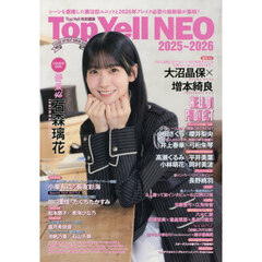 TopYellNeo - 通販｜セブンネットショッピング