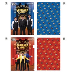 ゴリパラ見聞録 DVD vol1〜vol9 セット ゴリパラ見聞録 DVD Vol.9（DVD