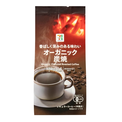 ベルミーコーヒー モカブレンド 10本セット ベルミーコーヒー モカ