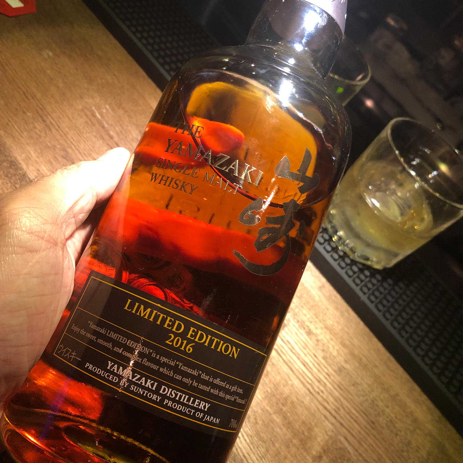 山崎 リミテッドエディション2016 【未開栓】山崎 リミテッド