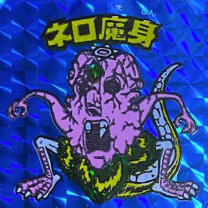 当時物】旧ビックリマン チョコ版 8弾 魔肖ネロ・ネロ魔身 青 崩壊