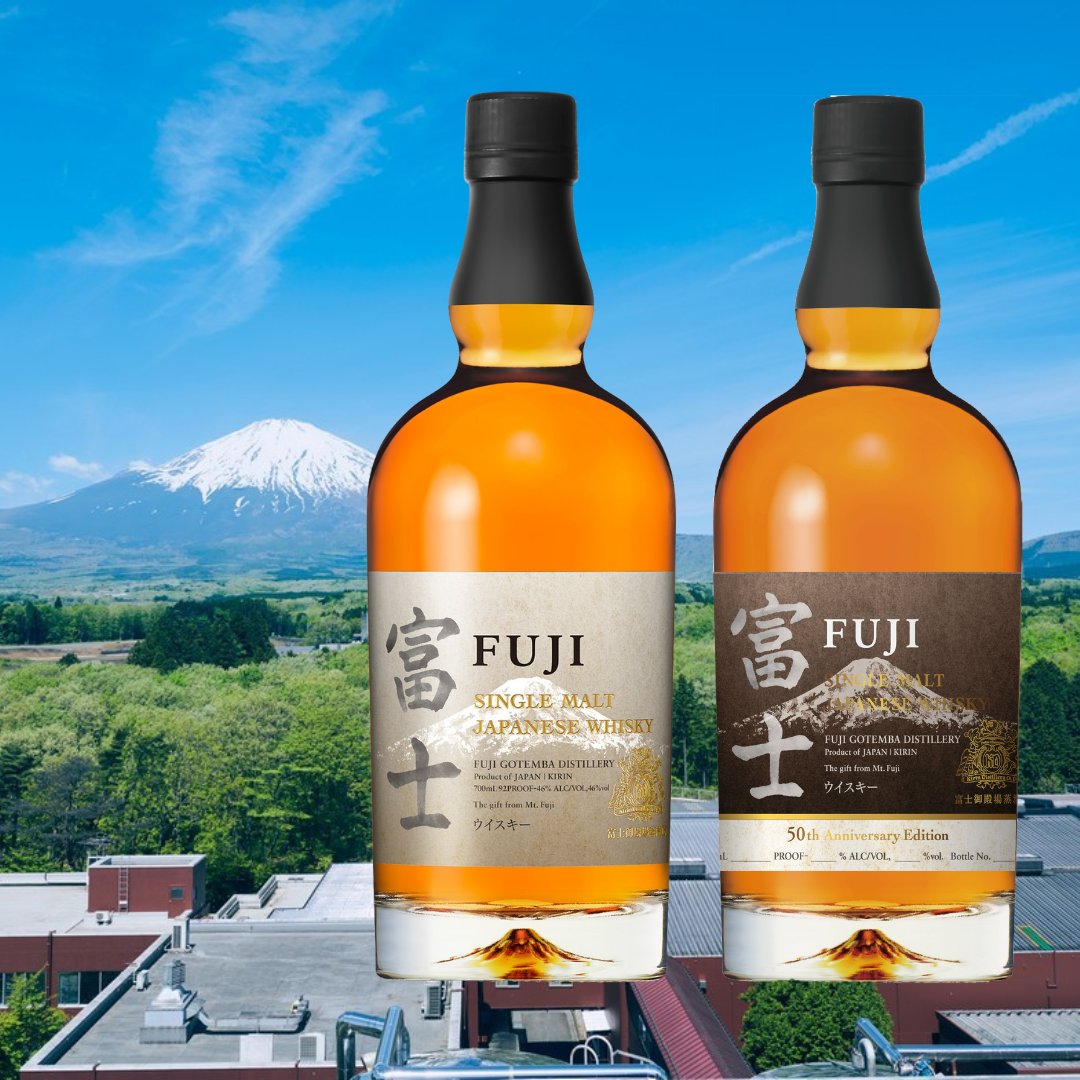 Kirin's Fuji Whisky Celebrates 50th Anniversary With Single Malt