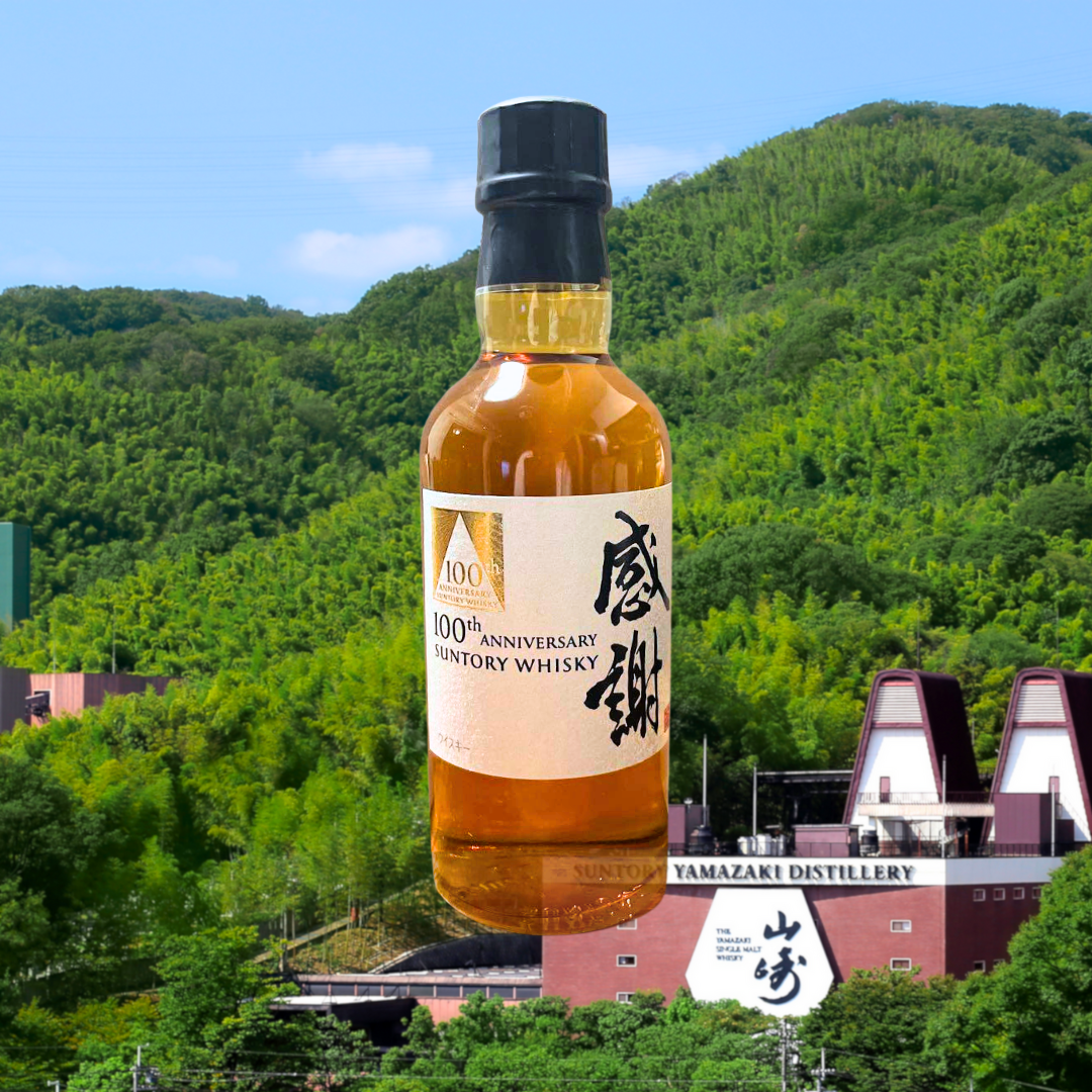 Suntory Unveils Very Exclusive “Appreciation” 100th Anniversary