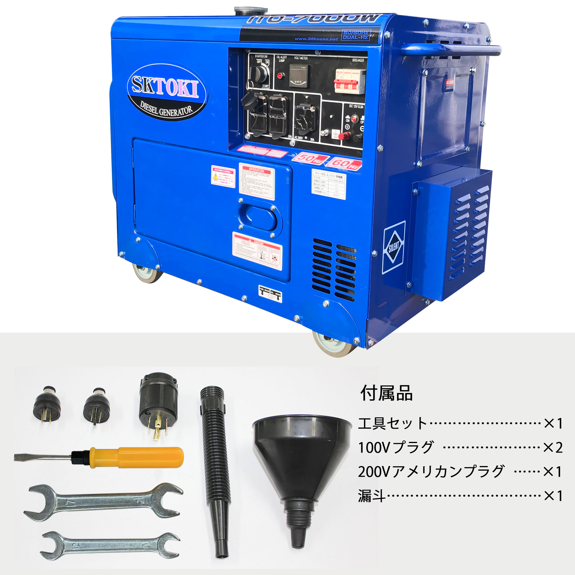 ディーゼル発電機7000W 三相200V/20A | 88HOUSE 整備機器ダイレクト