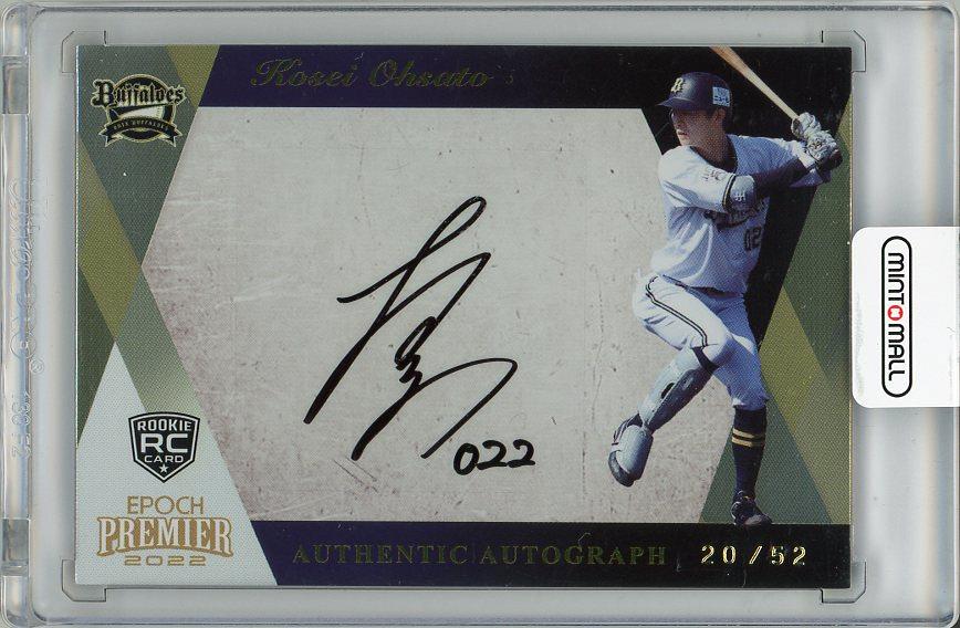 値下げ！野球 オリックス 選手カードコンプリートセット サイン入り