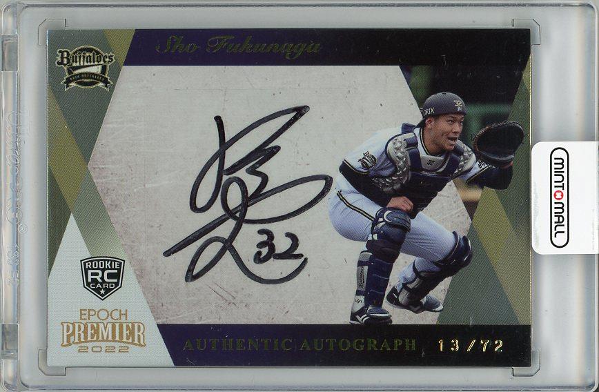 魂売り[英語・FOIL ・サインド] 魂売り[英語・FOIL ・サインド] 魂売り