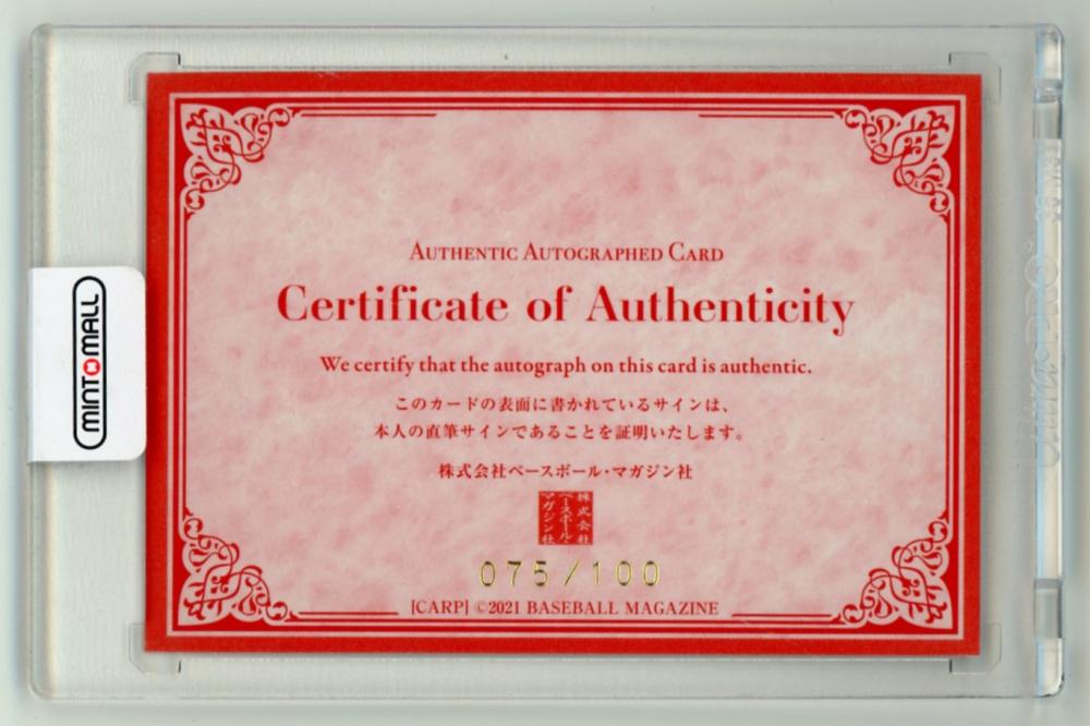 龍宮城 武道館 プレミアムフォト ITARU サイン 龍宮城 武道館