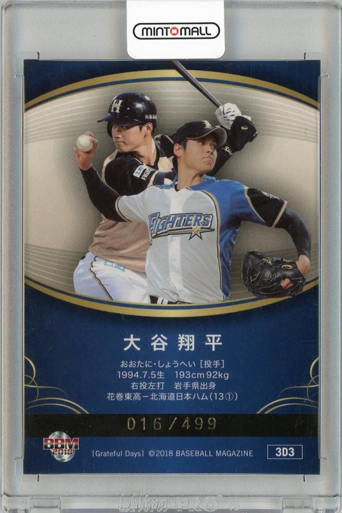 ストア 【15枚限定】大谷翔平/BBM/Grateful Days/JERSEY,BALL & BAT