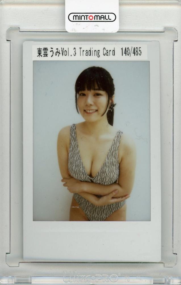 直筆サイン入チェキ 東雲うみ 月刊少年チャンピオン 安い 通知欠 東雲