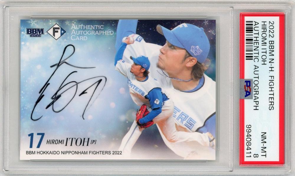 ミントモール / MINT 札幌店 / 2022 BBM 北海道日本ハムファイターズ