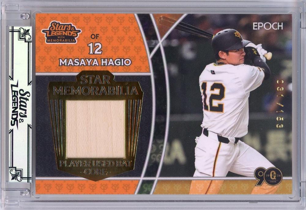 王貞治 野球 メンコ 面子 カード 未切断 王貞治 野球 メンコ 面子