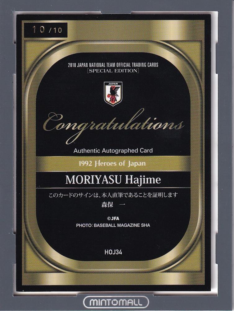 極レア】エドワード・ジョン・スミス 手書き部分 直筆サイン 10枚限定