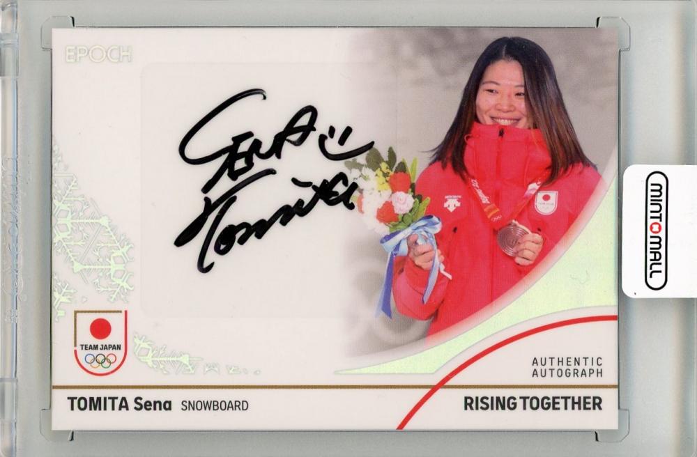 ロクデナシ にんじん 直筆サイン入りポスター ロクデナシ にんじん