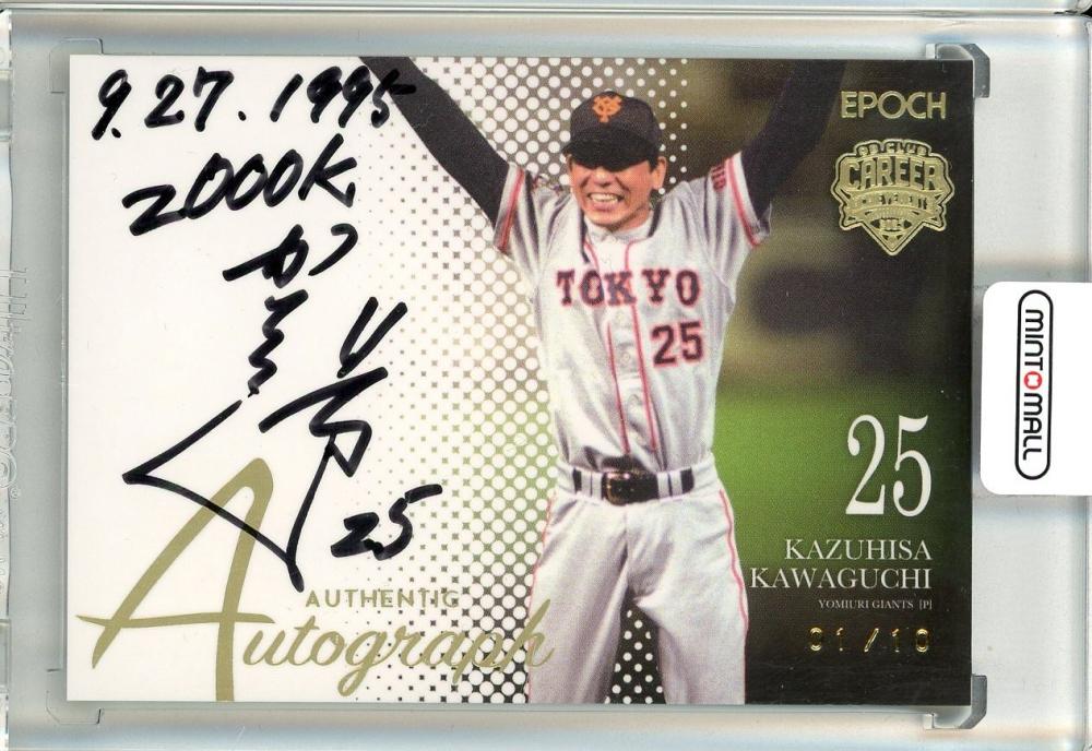 FORCE OF WILL 限定アートプリント サイン入り アートプリント【意志の