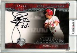 ロワイヤル・リモージュ 元プロ野球選手 江藤智写真付き 新品未使用 皿