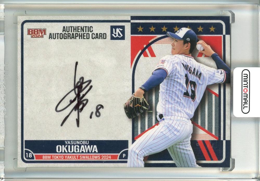 B6-177 ヤクルトスワローズ 奥川恭伸 直筆サインユニフォーム ホーム