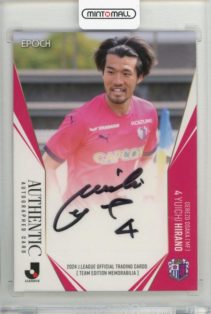 ミントモール / MINT 新宿店 / 2024 JTE セレッソ大阪 平野佑一 直筆