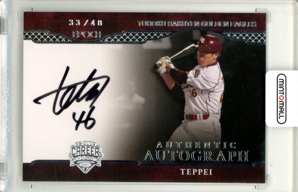 ミントモール / MINT 立川店 / 2024 EPOCH OBクラブ キャリア