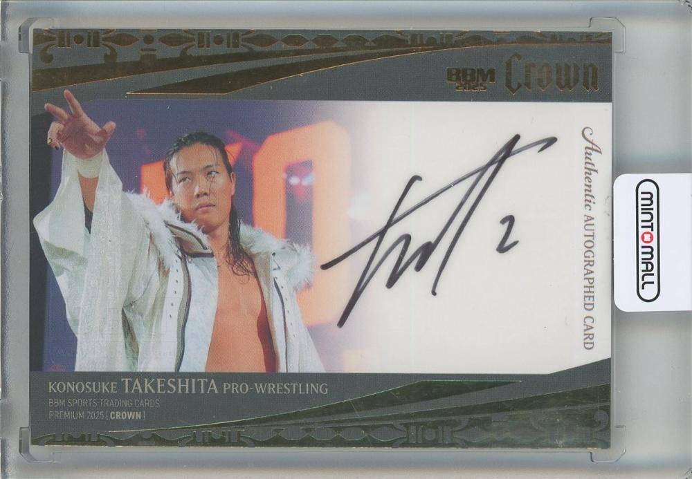 ミントモール / MINT 池袋店 / BBM 2025 Crown 竹下幸之介 直筆サイン