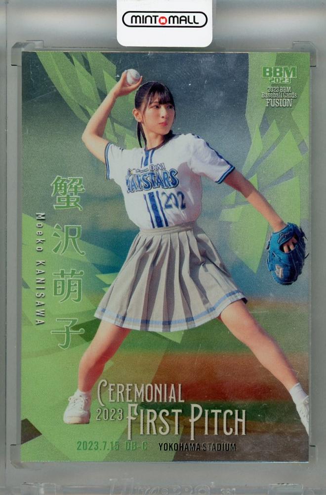 BBM FUSION 2023 蟹沢萌子 直筆サインカード ≠ME BBM FUSION 2023