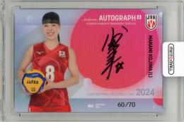 t様 【倉田秋】直筆サイン入りキャンバスボード