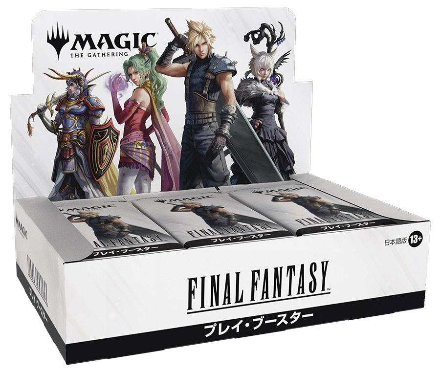 Magic: The Gathering Invasion 未開封 日本語版 【公式通販】 Magic