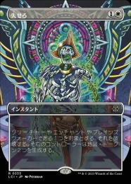 精神壊しの罠 テクスチャーフォイル Foil】《精神壊しの罠/Mindbreak