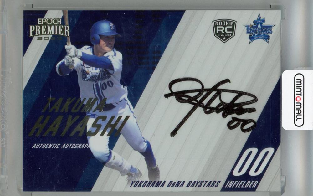 だいきり ペンライト きりこ ステッカー 直筆サイン入り まとめ だい