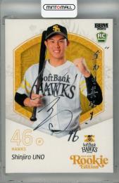 ミントモール / MINT 千葉店 / BBM ルーキーエディション 2025 宇野真