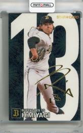 ハ*ィ様 オリックスバファローズ 宮城大弥 直筆サイン色紙 背番号18