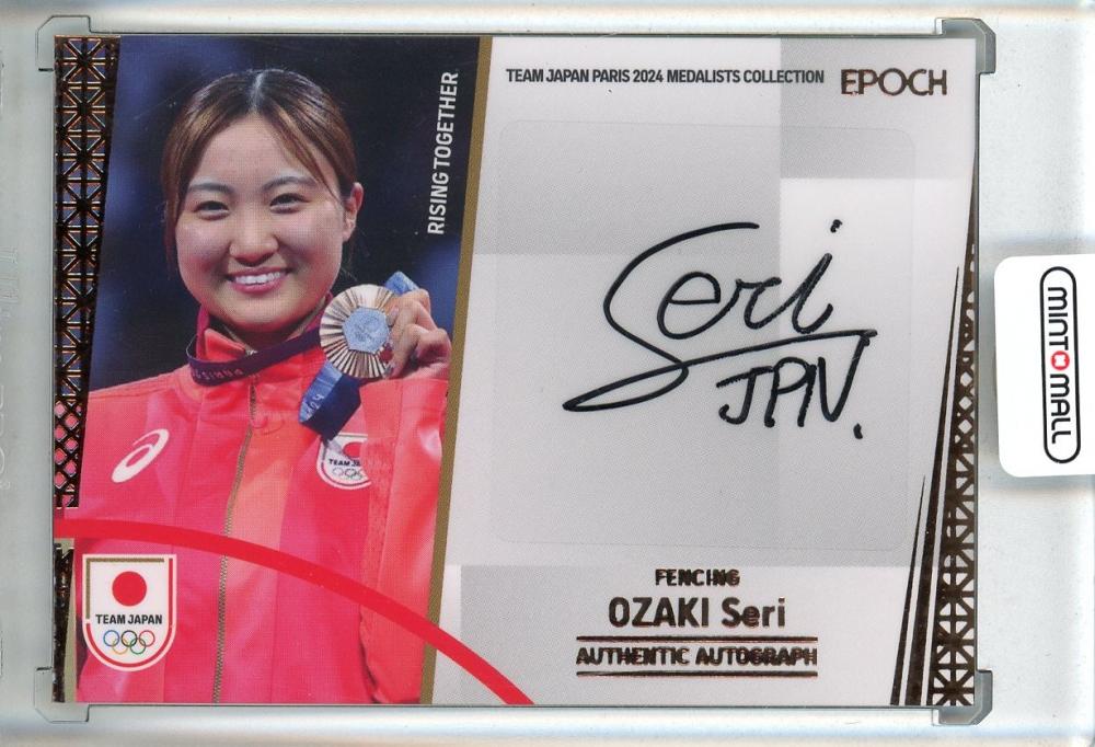 ミントモール / MINT 池袋店 / EPOCH 2024 TEAM JAPAN PARIS MEDALISTS