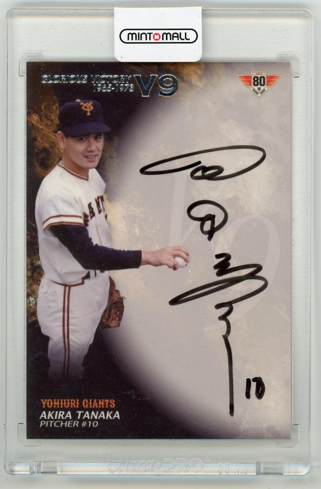 ミントモール / MINT LAB TOKYO店 / 2014 エポック 読売巨人軍 栄光の