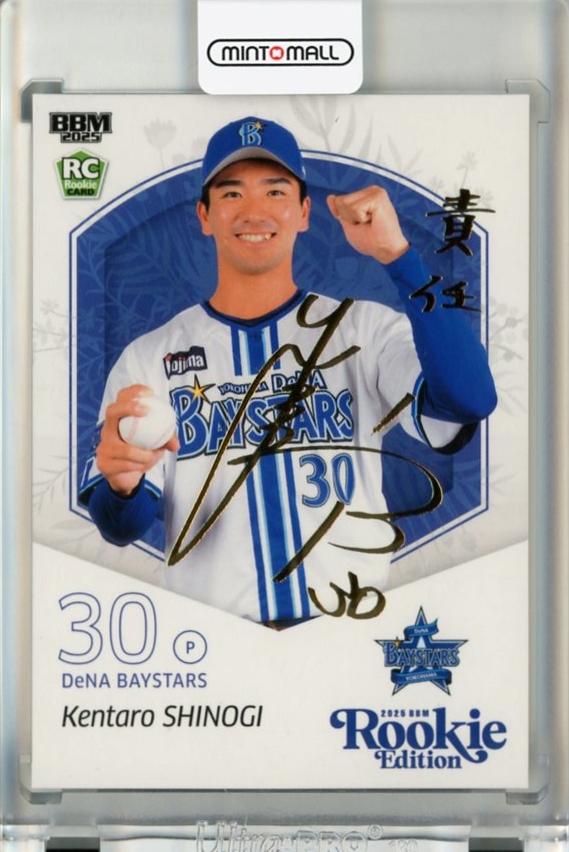 ミゲルバルガス ルーキーカード サイン入り