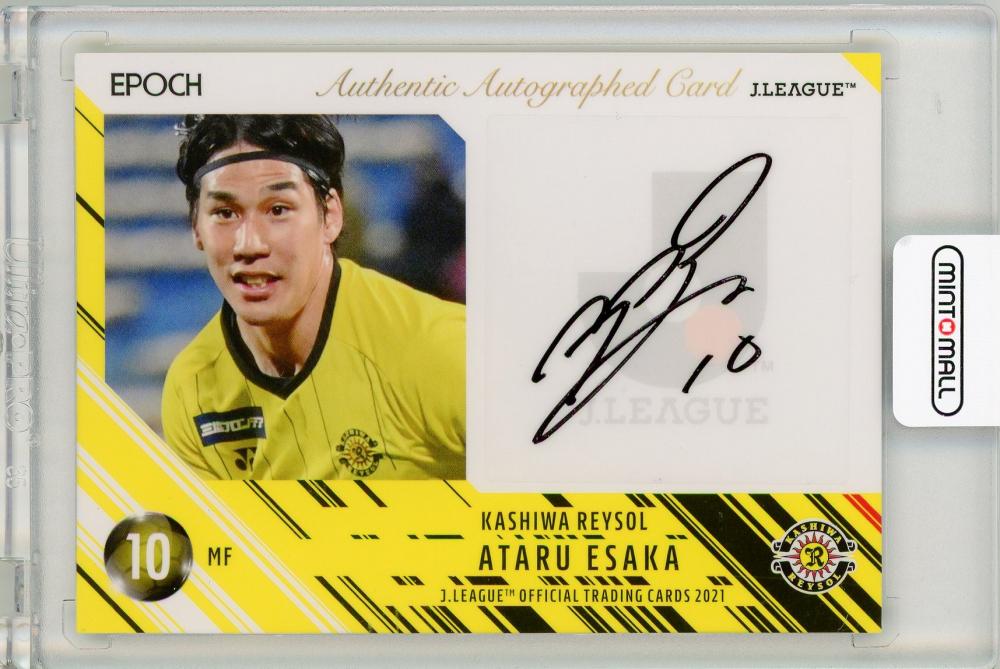 直筆サイン入り写真 エマニュエル・ボアテング レバンテUD SA鑑定済