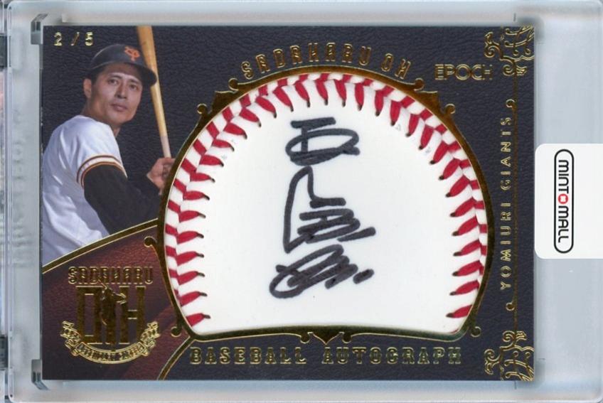 直筆サイン色紙 王貞治 昭和 読売ジャイアンツ 巨人軍