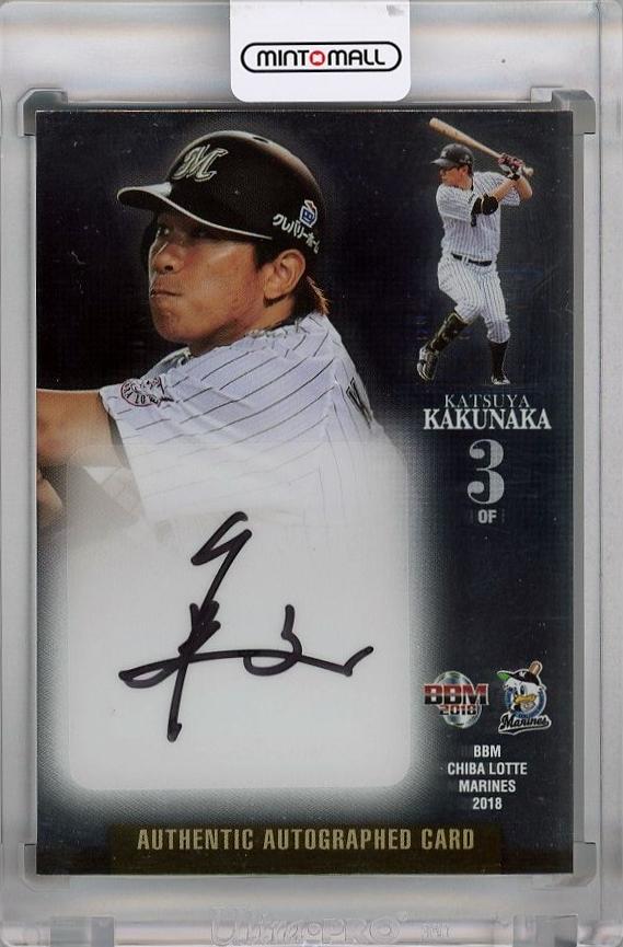 Lycee 直筆 朱鷺戸沙耶 さや直筆サインカード入り優勝盾 Lycee 直筆